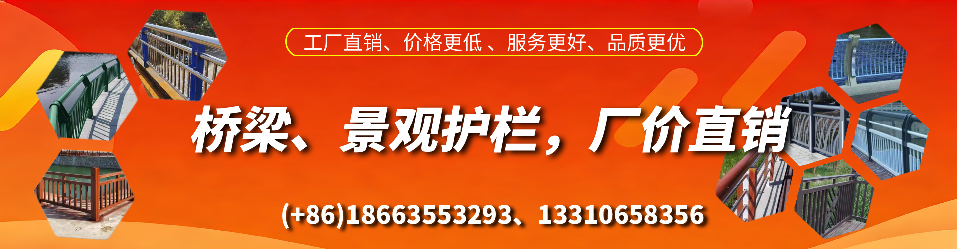 莱州桥梁护栏生产厂家